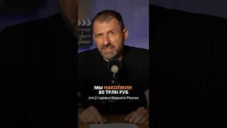 Смотри полное видео на канале Игорь Рыбаков