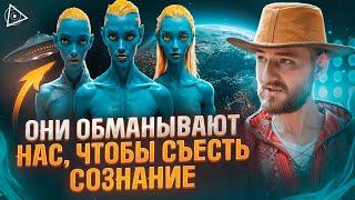 Это жесть! Страшная правда о скрытой цели ченнелингов – Антон Михайлов