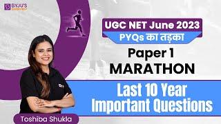 UGC NET June 2023 | UGC NET Paper 1 Marathon | Paper 1 Previous Year Questions | NET Exam