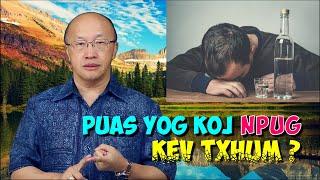 "Puas Yog Koj Npug Kev Txhum?" - Kx. Nyaj Looj Yaaj