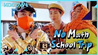 Who is wearing the wildest clothes? Definitely D.O...| No Math School Trip Ep 1 | KOCOWA+ [ENG SUB]