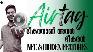 Apple AirTag - Hidden features and NFC uses - in malayalam