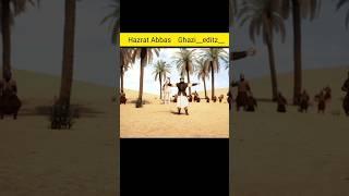 Hazrat Abbas - Khuda Ke Sher Jaisi Hai ali - Hazrat Ali - ️, #shorts