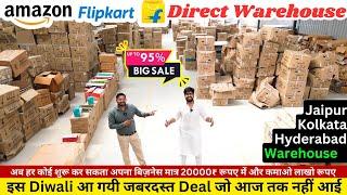 Amazon Flipkart Return Lot Business Start करे मात्र 20000 रूपए में | Best Business to Start in 2024