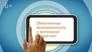 Школа скорочтения Йошкар-Ола on-line | Центр развития ребенка on-line