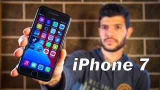 هل آيفون عمره أربع سنوات يستحق الشراء ؟؟ | iPhone 7 in 2020