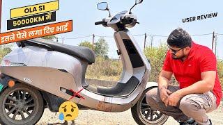 My OLA scooter. Condition in 50000km, |लम्बा खर्चा आया |