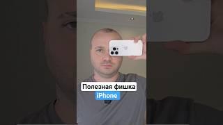 Как поменять мелодию звонка на iPhone