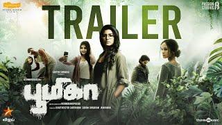 Boomika Official Trailer | Aishwarya Rajesh | Rathindran R Prasad |Stone Bench Films,Passion Studios