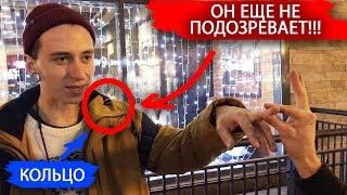 ФОКУС КОЛЬЦО НА ПЛЕЧО / ОБУЧЕНИЕ