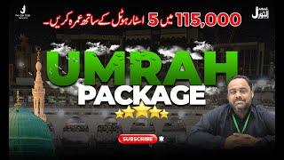 115000 main 5 Star Umrah Package | Umrah Packages 2023 | Moharram Umrah