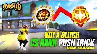 HOW TO CS RANKED RANK PUSH DIAMOND TO GRANDMASTER SEASON 26 IN FREEFIRE TAMIL | GLTG GAMING |