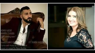 Homeh Lazar ft Randa  Gami d khuban 2016