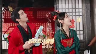 叶盛佳 & 李沐宸《执笔》花絮：大婚赏月超浪漫！