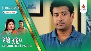 Full Story | Ishti Kutum | Episode 462 | Part B