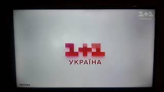 Траурна рекламна заставка (1+1 Україна, 20.02.2023)