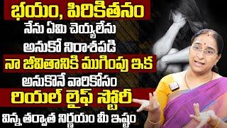 Ramaa Raavi Motivational Speech to life Changing Videos in Telugu | Ramaa Raavi inspirational videos