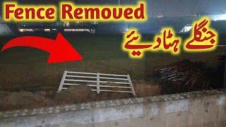 Another Breaking Gaddafi Stadium Jangla Khatam | Gaddafi Stadium Renovation Latest Today