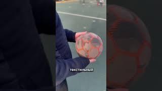 ЛУЧШИЙ МЯЧ ДЛЯ УЛИЧНОГО ФУТБОЛА! #панна #мяч #фристайл