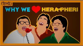 Why Hera Pheri is a classic?