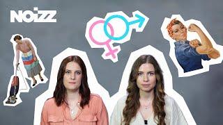 Mi az a gender? És miért fontos beszélnünk róla? | Párnacsata