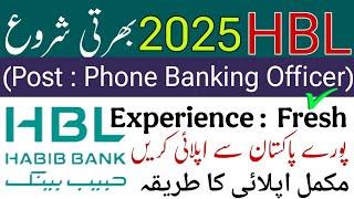 "HBL Bank Jobs 2024-25: Phone Banking Officer | How to Apply Online | Step-by-Step Guide