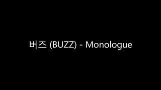 [ENG SUB] BUZZ (버즈) - Monologue