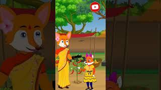 বোকা শিয়াল । Fox Cartoon |Rupkothar Golpo |Bangla Cartoon Golpo