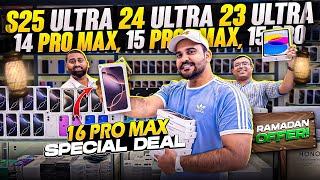 Samsung S25 ULTRA PRICE IN DUBAI | iPhone Big Price Drop |iPhone Price in Dubai |S24 ULTRA,S23 ULTRA