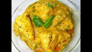 Kalonji Chicken Recipe By Hadia's Cooking