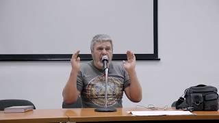 Семинар Сидорова Г А  Об общих Единых Законах Мироздания Лекция 3 от 24 01 2018