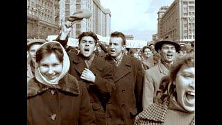 Москва ликовала, 12 апреля 1961 "Люди сходили с ума от счастья." Такое больше не повторялось.