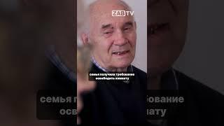 Профессор ЗабГУ и его жена могут остаться без жилья! Бастрыкин лично контролирует дело