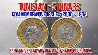 5 Dinars - Habib Bourguiba - Tunisian Coin - Commemorative Issue