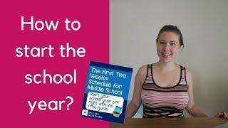 First Two Weeks Lesson Plan | What to teach at the start of the year?