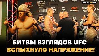 Павлович VS Волков: ВНЕЗАПНОЕ НАПРЯЖЕНИЕ / Шара Буллет, Алискеров VS Уиттакер: БИТВЫ ВЗГЛЯДОВ