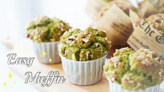 Easy Matcha Muffin ( No Handmixer )  抹茶玛芬 ( 用手拌一拌就成了，无需机器)  #littleduckkitchen