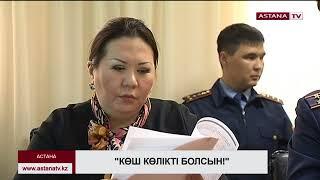 «Көш көлікті болсын» акциясы азаматтық ала алмай жүрген оралмандар мәселесін қарады