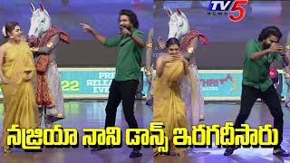 Nani And Nazriya Live Dance Performance At Ante Sundaraniki Pre Release Event | TV5 Tollywood