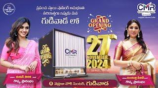 CMR Shopping Mall grand launch in Gudivada by Samyuktha Menon and Nayan Sarika