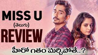 Miss You Movie Review Telugu | Miss You Review Telugu | Hotstar | Telugu Movies | Movies4u