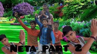 Neta part 2 || @VaishaliBoys || Golu yaduvanshi || camera man shakti yadav Neta part 2 comedy