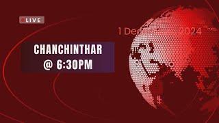 DD News Mizoram - Chanchinthar | 1 December 2024 | 6:30 PM