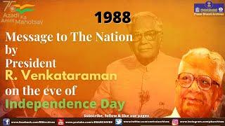 1988 - R. Venkataraman's Message to the Nation | Eve of Independence Day