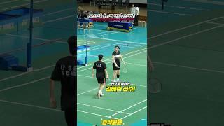 파트너도 놀라게 만드는 스매싱! Smashing that even surprises your partner!