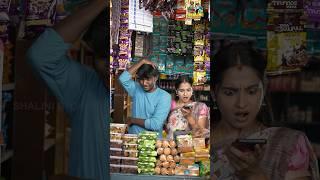 End la twist irukku - Shalini Stores #maligaikadai #trending #tamil #shorts #comedy #friends