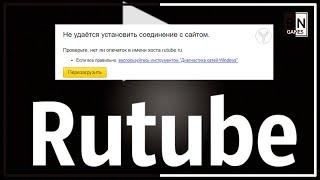 КАК ЗАЙТИ НА RUTUBE? 05.03.2022