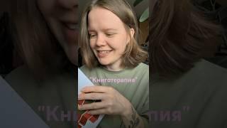 alena.vvvovremya когнитивно-поведенческий психотерапевт