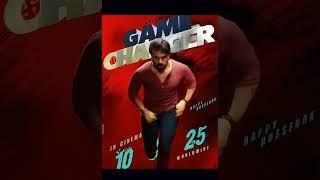 Game Changer Trailer Hindi   Ram Charan   Kiara Advani   Shankar  Thaman S   Dil Raju   Shirish #3d