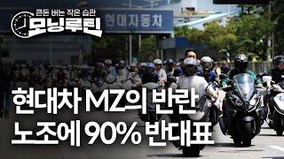 한국경제신문 30분 만에 읽기 | 20241115#모닝루틴